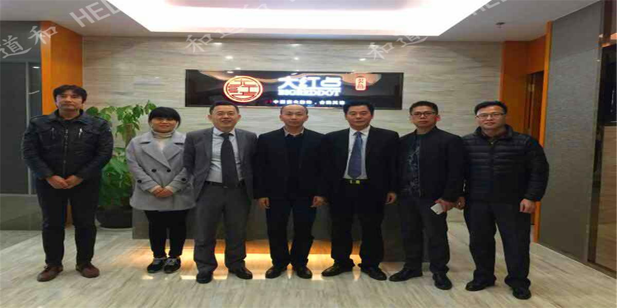 大紅點(diǎn)商業(yè)裝飾