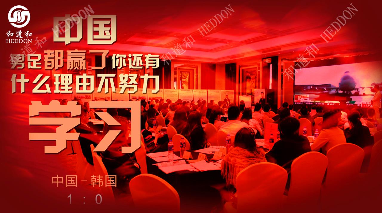 3月25-26日 阿米巴系統(tǒng)班（深圳）