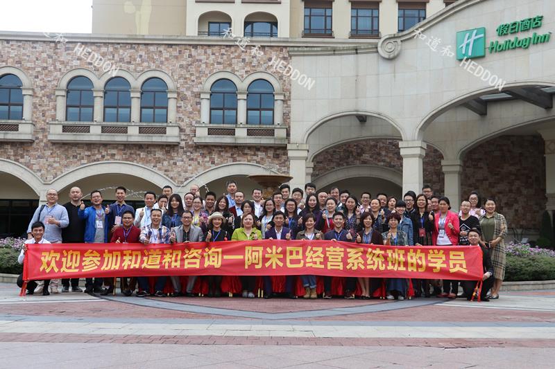 好適口凈利潤(rùn)增長(zhǎng)512萬(wàn)元秘訣！|餐飲標(biāo)桿導(dǎo)入阿米巴