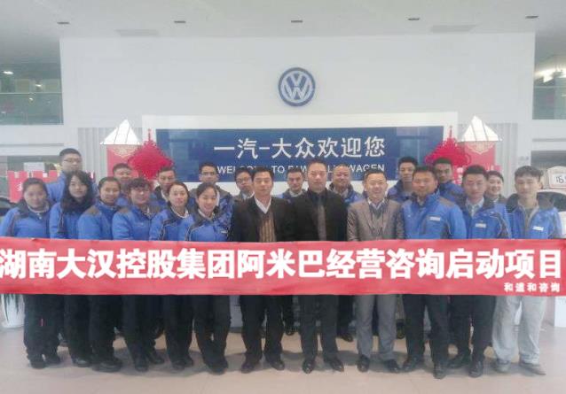 大漢集團——劉總