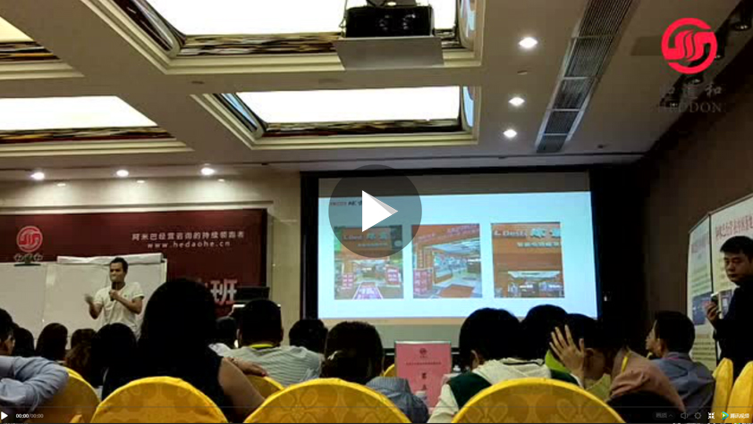 廣東晾霸沈總視頻感言