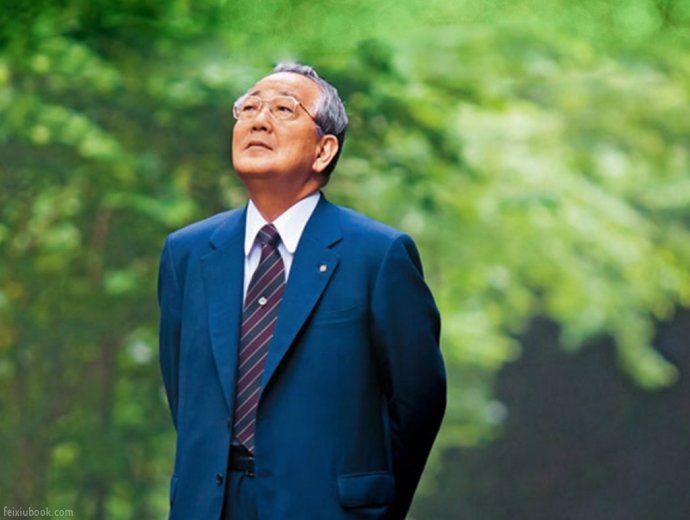 稻盛和夫：人到這個世界，就是來修行的