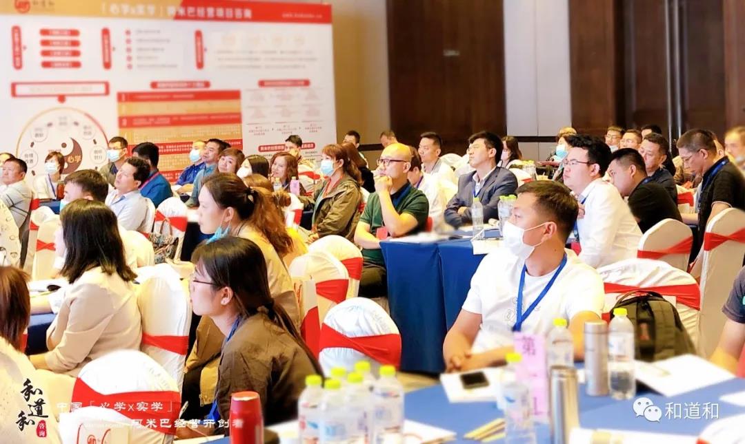 121期阿米巴經(jīng)營(yíng)咨詢(xún)班 · 濟(jì)南站隆重開(kāi)幕！ |長(zhǎng)久經(jīng)營(yíng)的路到底該怎么走！