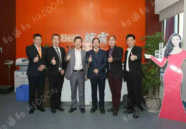 2晾霸高管和帥老師留影_meitu_2.jpg 2晾霸高管和帥老師留影_meitu_2.jpg