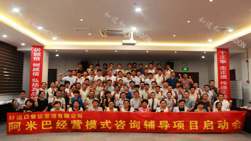 3帥超好適口1期合影-和道和_副本.jpg 3帥超好適口1期合影-和道和_副本.jpg