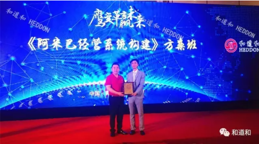 王振濤先生為徐志北老師頒發牌匾 王振濤先生為徐志北老師頒發牌匾