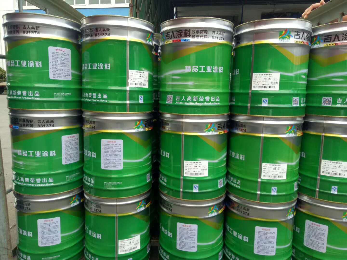 微信圖片_20180917121424.jpg 微信圖片_20180917121424.jpg